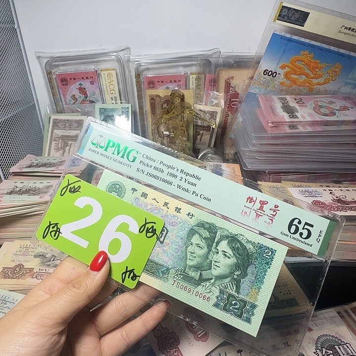 退市纸币硬币如图一拖拉机2张