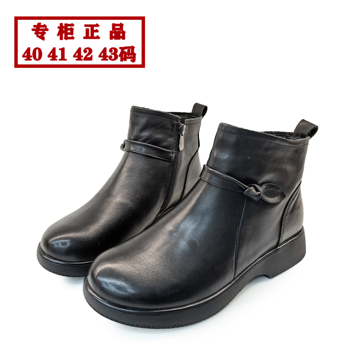 1709-6柏育兰靴子真皮靴子40-43码平底时尚厚绒41-42羊毛皮毛一体