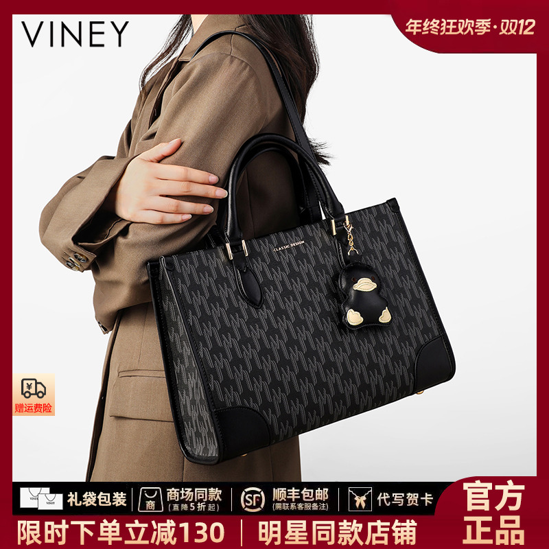 【VINEY/薇妮】托特手提包包女款爆款2025新款单肩大容量黑色通勤包