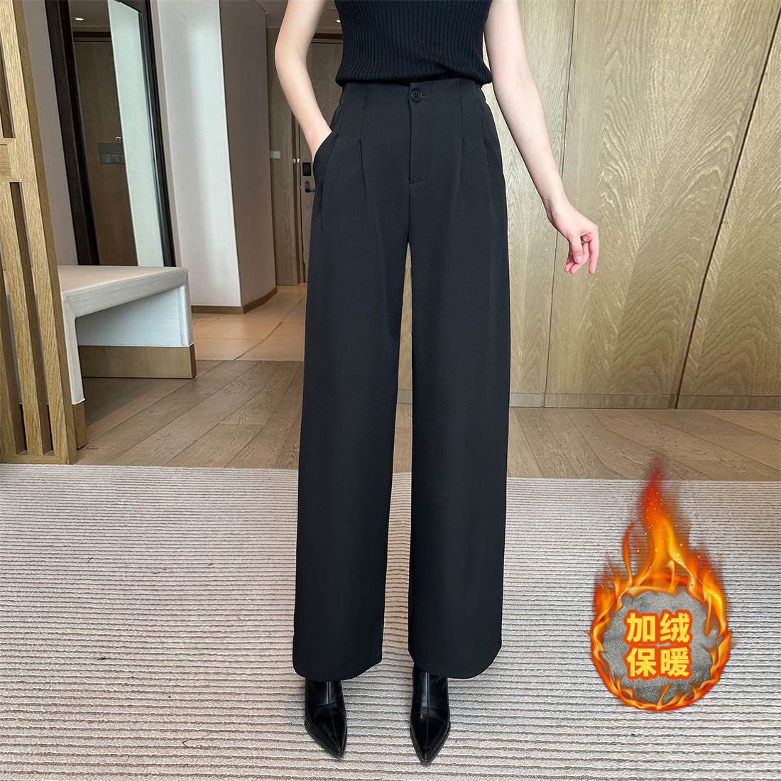 【婉星儿品牌】直筒宽松显瘦气质高腰时尚百搭秋冬黑色加绒休闲裤