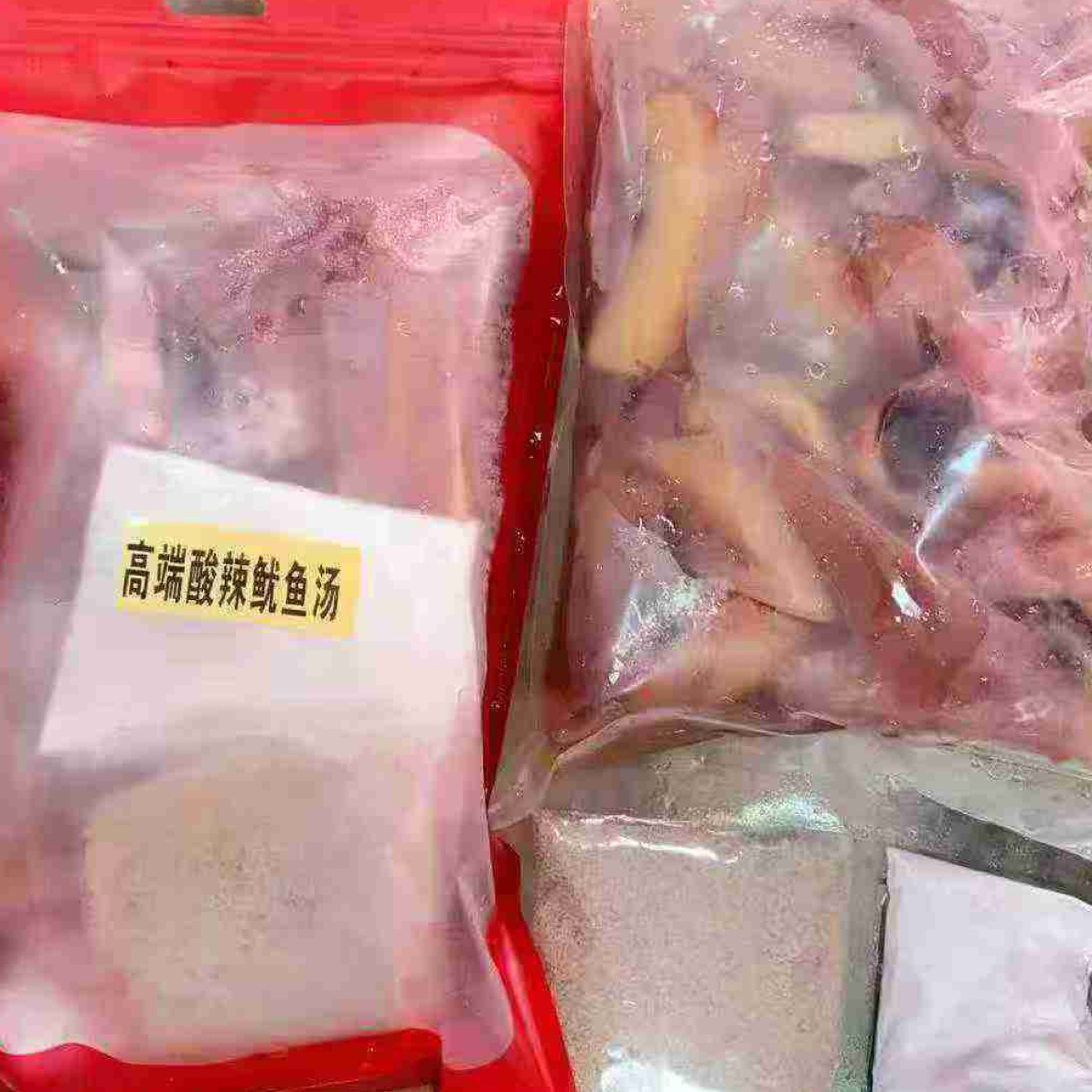 高端酸辣鱿鱼汤一包约2斤装（纯鱿鱼内有调味料）
