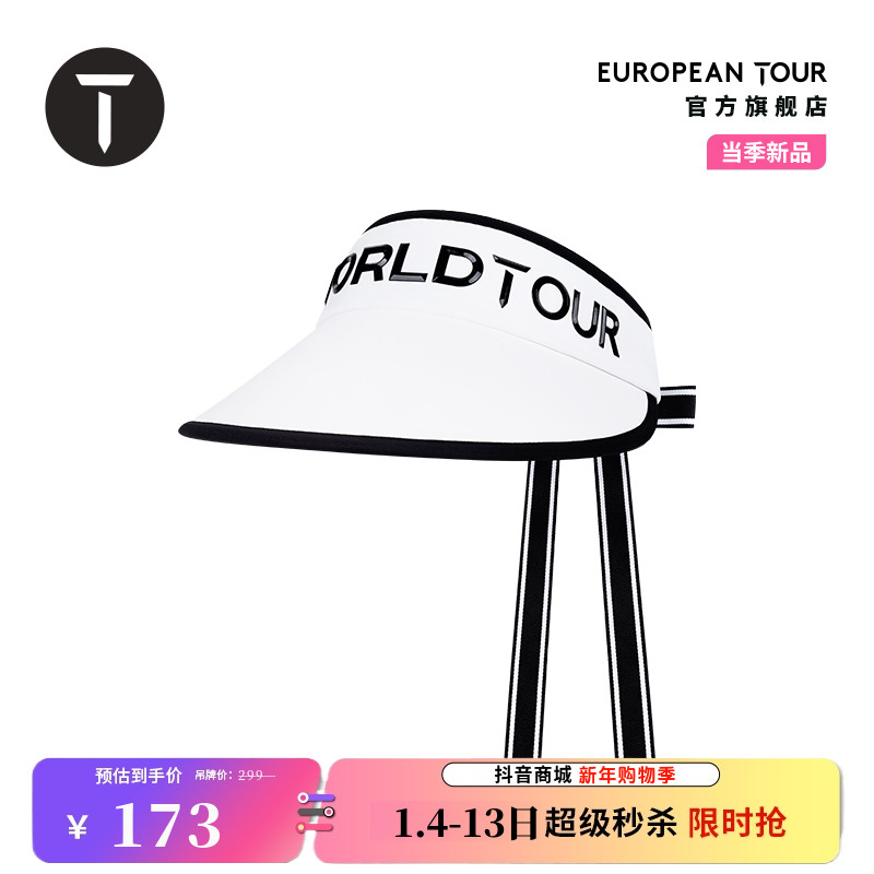 T/欧巡赛高尔夫球帽女士夏季大檐遮阳帽可调节无顶帽EF251BA104