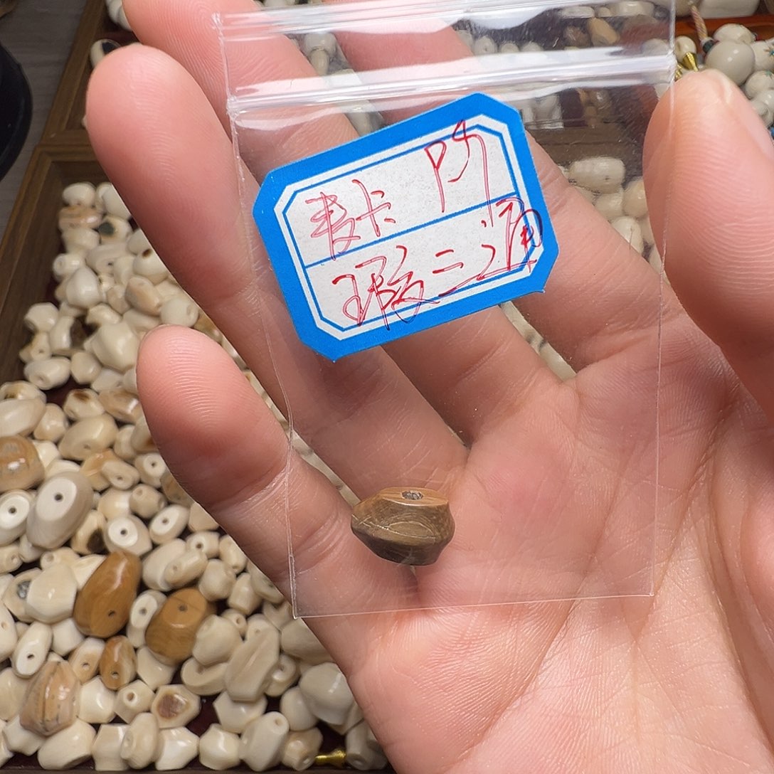 ****险麦卡猛犸牙8➕瑕疵三通