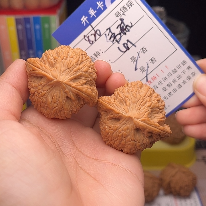 文玩核桃手捻核桃826