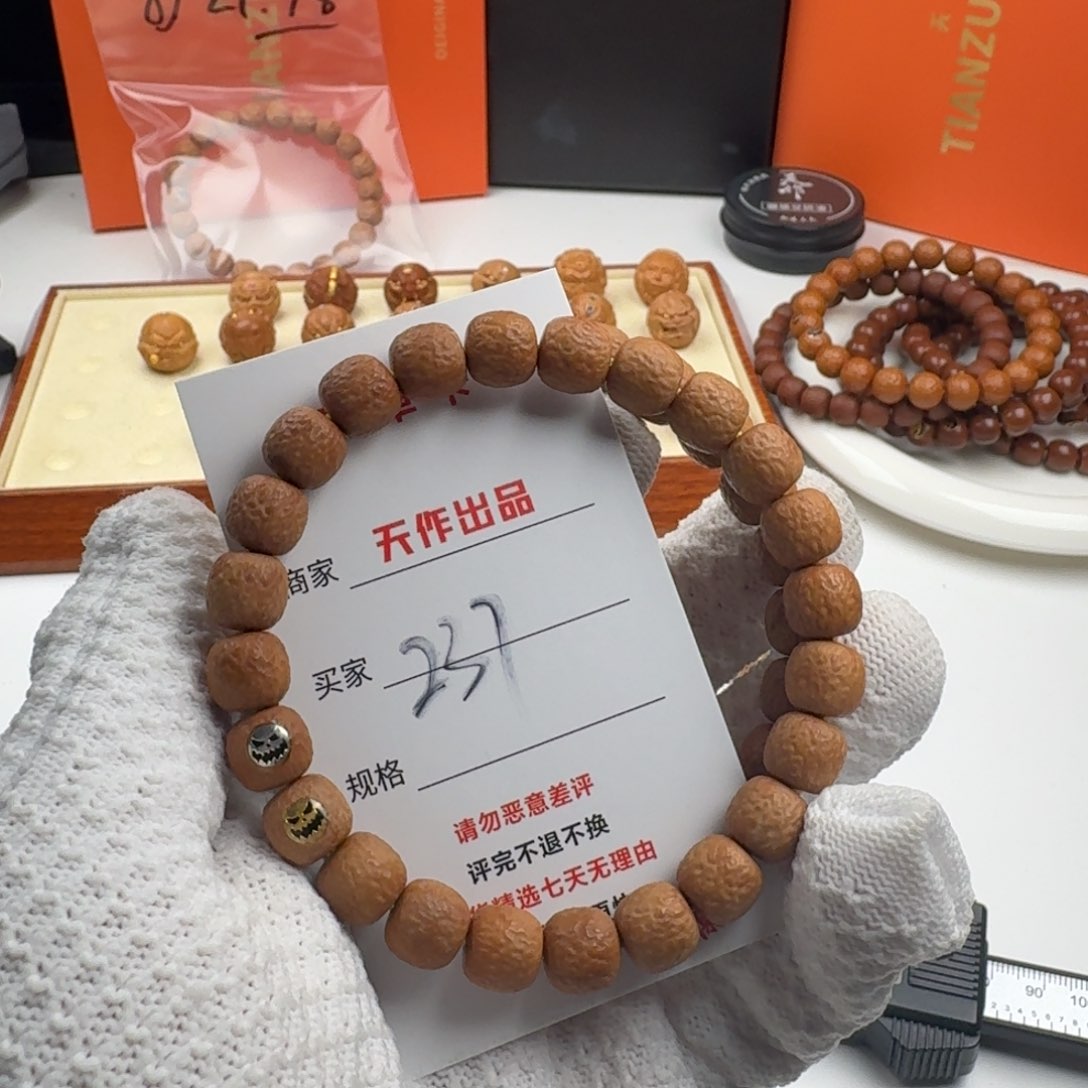 猴头核桃吊坠237号11111111