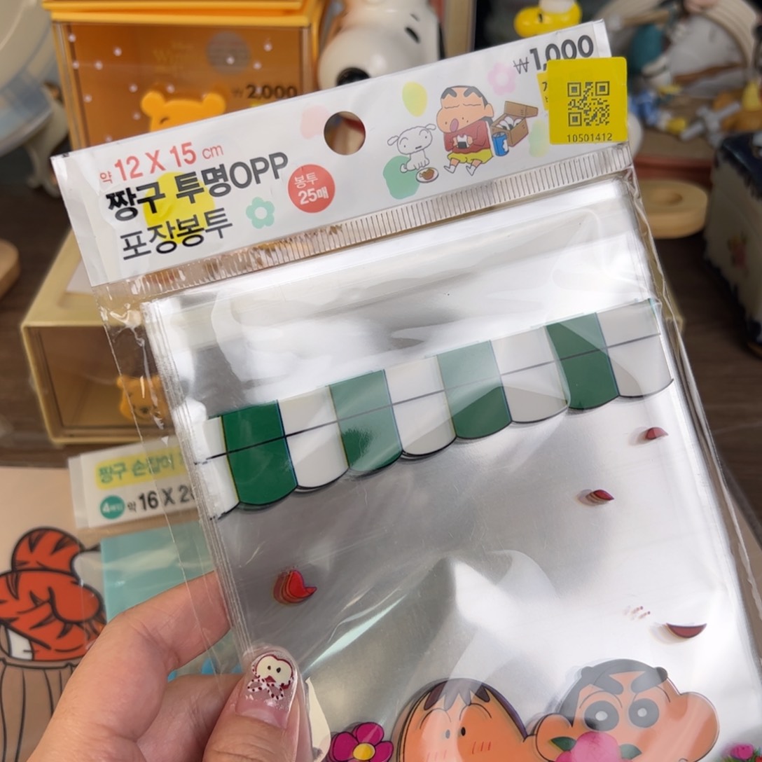 四十八包邮！恭喜发财