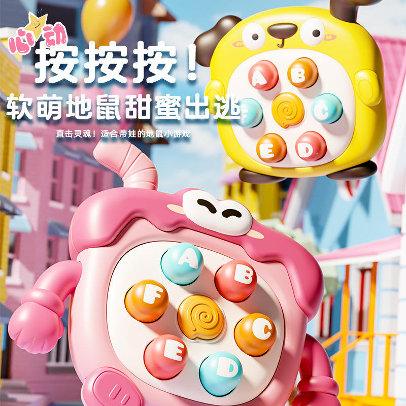 早教打地鼠萌鸭解压玩具批发宝宝益智按按乐迷你可爱亲子互动