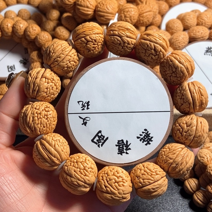 山***?7号，桃核手串龙鳞王