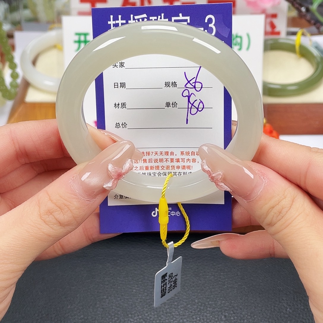 和田玉未镶嵌手镯