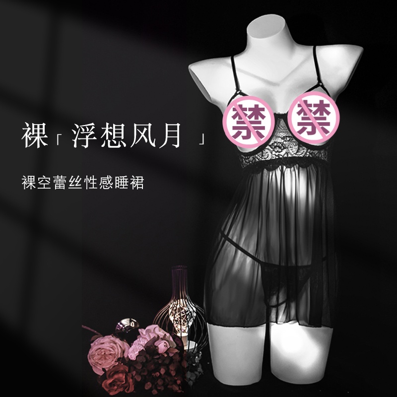 睡衣性感纯欲风收腰低胸显瘦黑性感纯欲风睡裙修身ins时尚