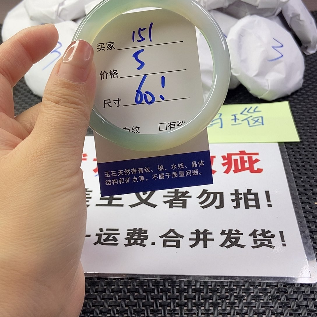 玛瑙/玉髓手镯未镶嵌151
