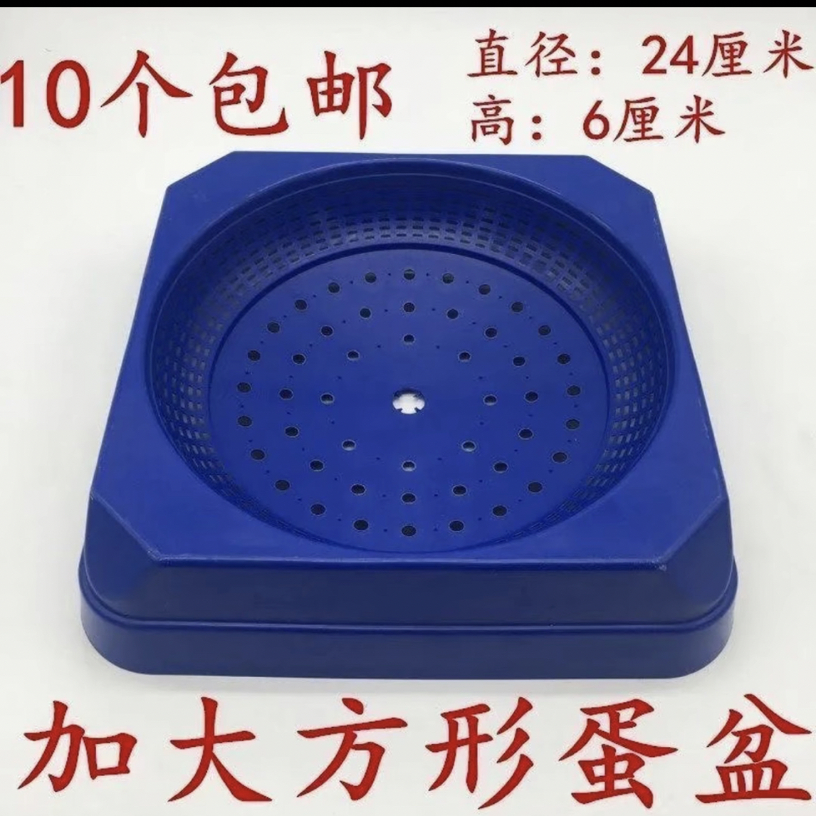 鸽子方形塑料窝，拍一发十 信鸽赛鸽窝