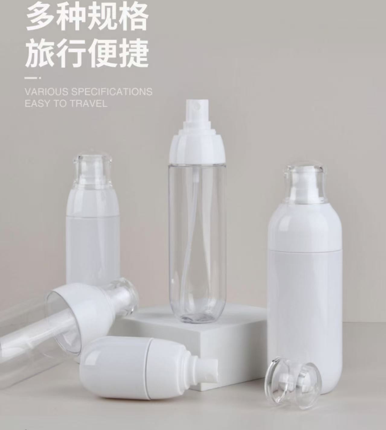 *曹曹专属*7临时改价眼面瓶*小样合集 化妆品  分装工具  分装瓶 