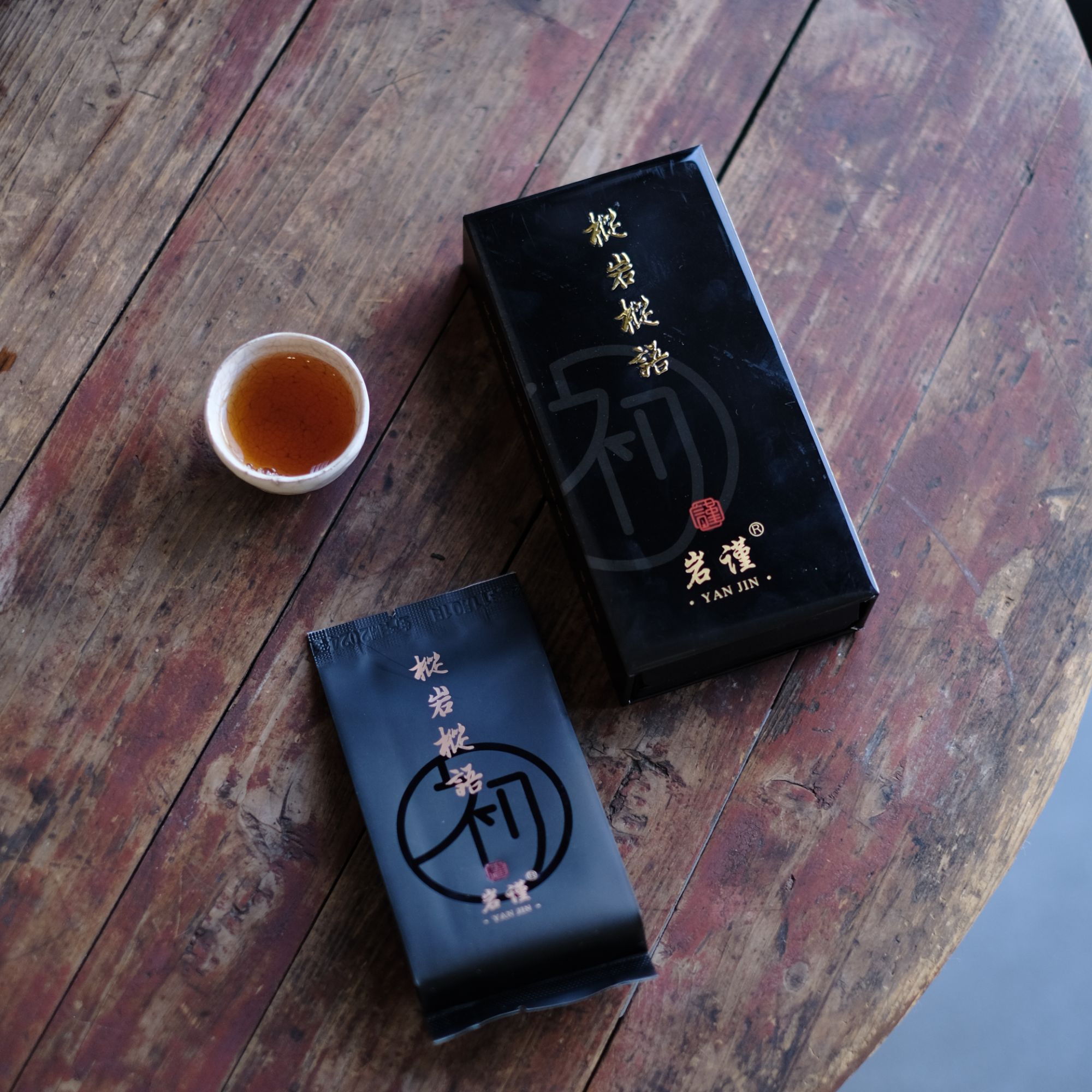 天心村岩谨-百年老枞水仙枞岩枞语（两泡装）