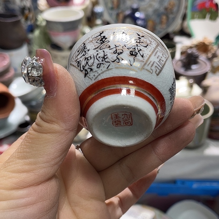 茶杯具19.9发带瑕疵牌都是坏的4