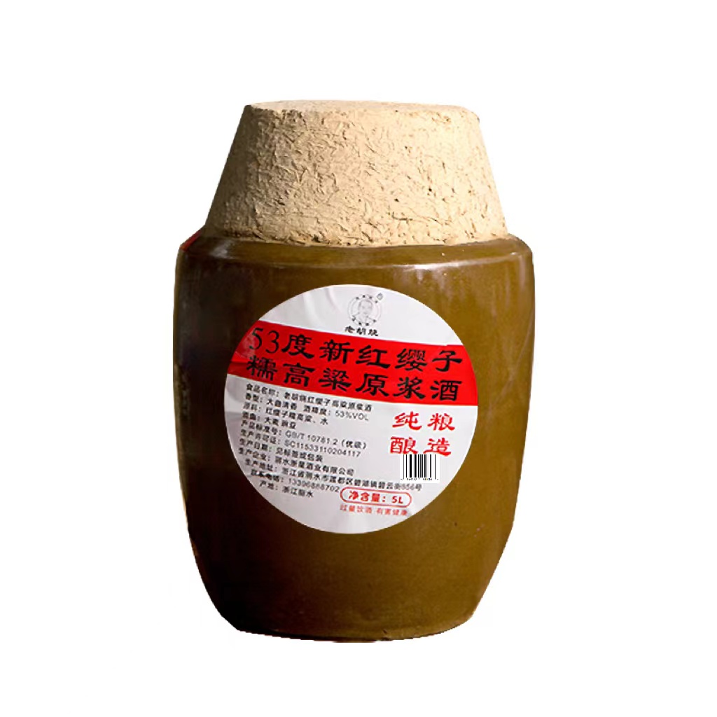 老胡烧 传承古法 纯粮酿造新红缨子糯高粱原浆酒封坛装53%Vol5L