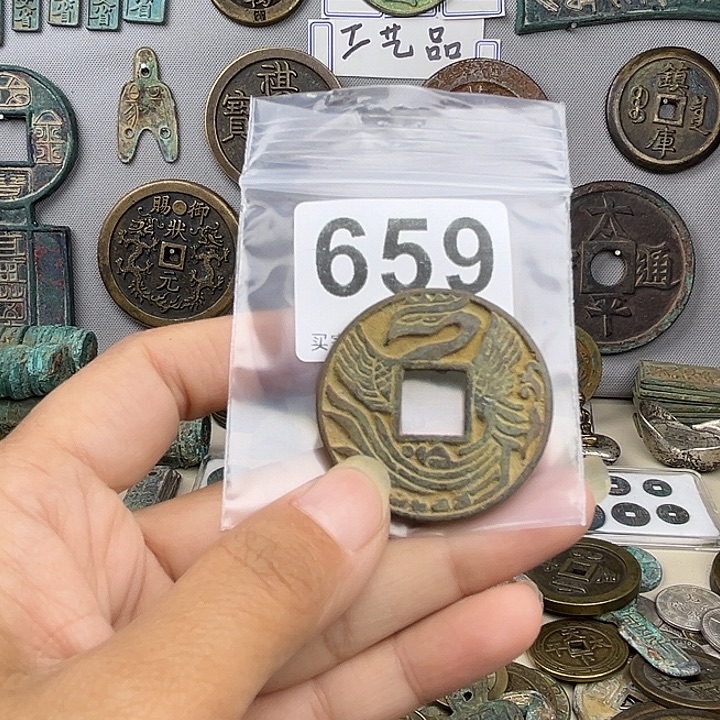 用***5铜复古文创工艺品钱币