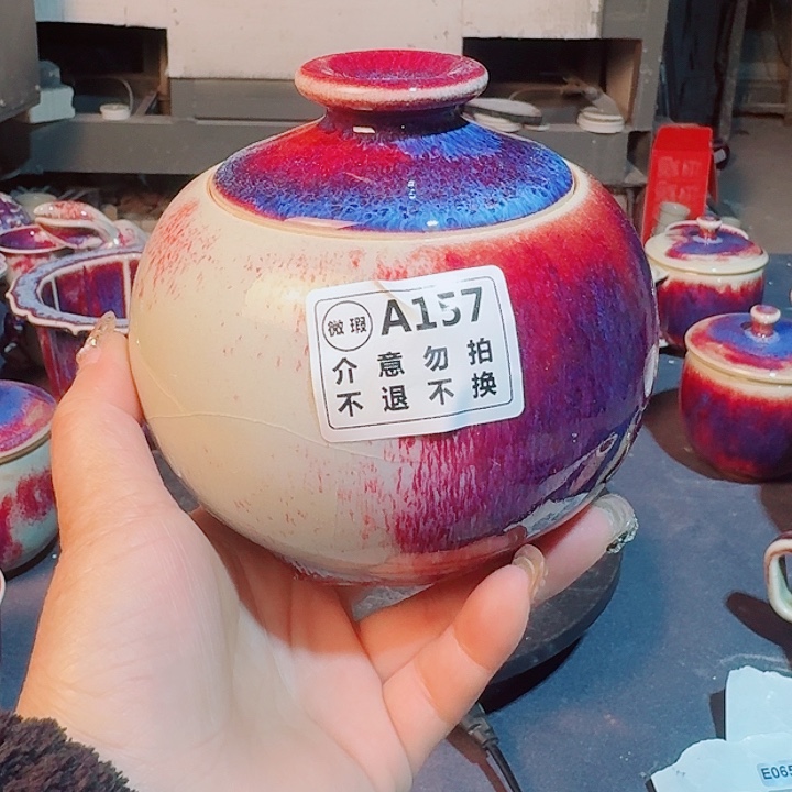 瓷片微瑕钧瓷主人杯摆件工艺品