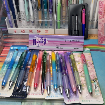 布拉米流光蜜语6+流沙派对6+2