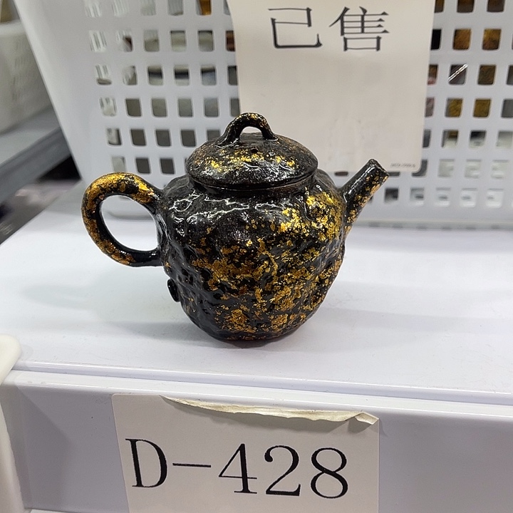 瓷片福利待遇元旦福利炸