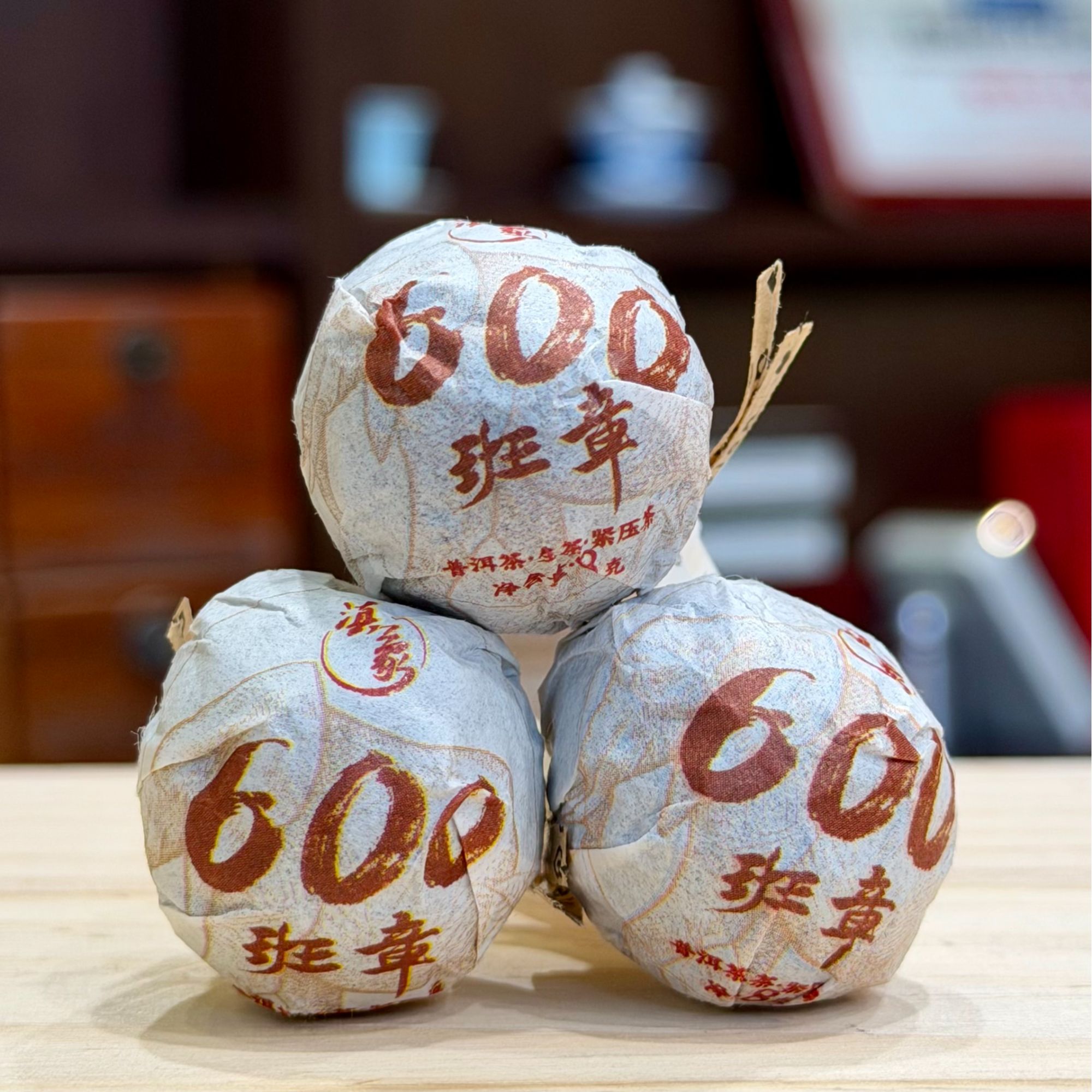 【云南滇象普洱茶】2022年 班章600 普洱生茶龙珠8g/颗
