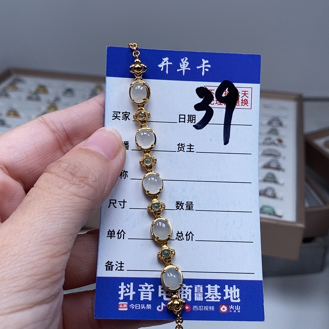 未镶嵌戒指翡翠手连