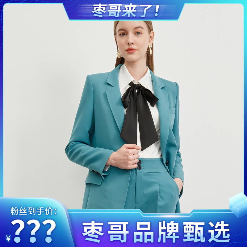 恩曼琳春新品一粒扣气质简约职业通勤西装外套女EANCAA48