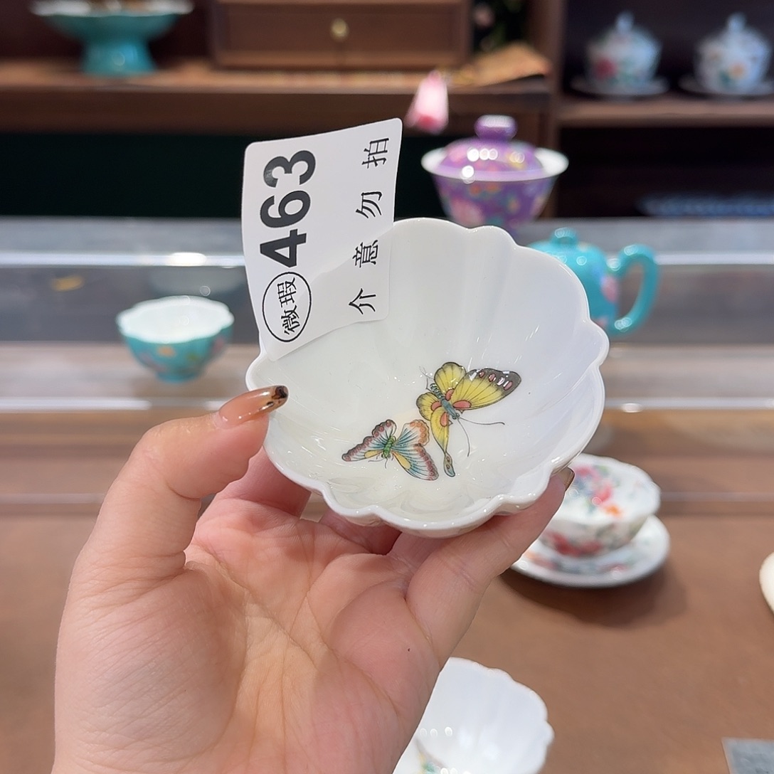 珐琅彩主人杯茶具套装