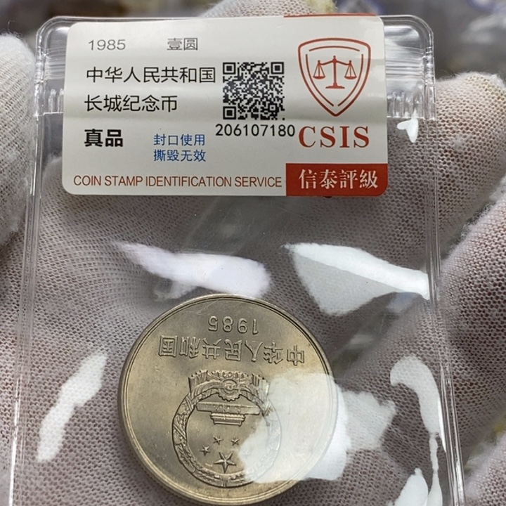 其他普通金属35....85一元