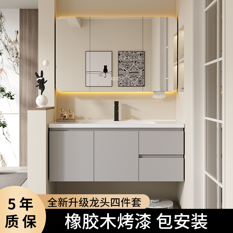 橡木烤漆智能轻奢陶瓷一体盆浴室柜组合卫生间现代简约洗漱台盆柜