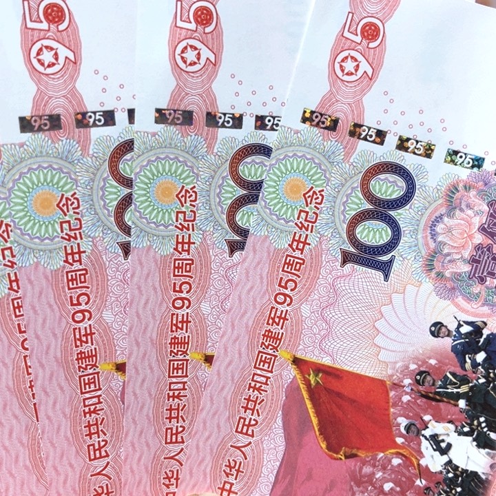 十张通天号钰芽专拍链接