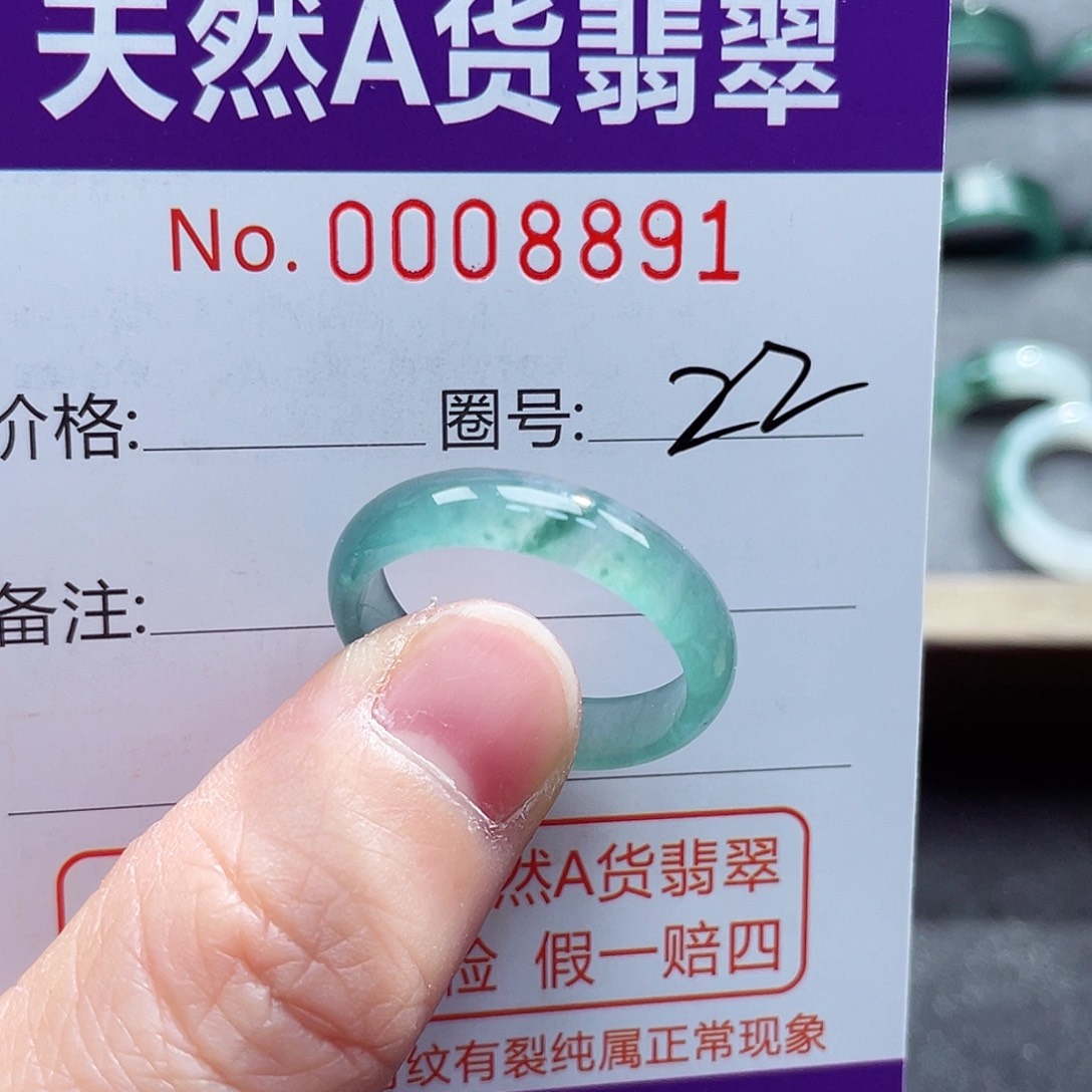 翡翠戒指未镶嵌戒指