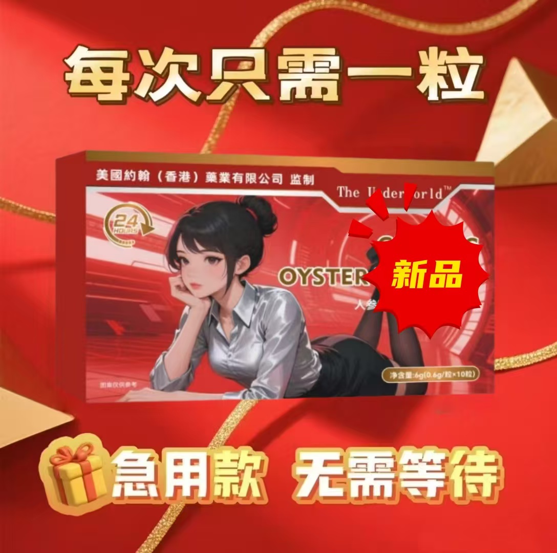 【店家亲测】加班熬夜能量糖独立包装一盒10粒约会应酬随身携带