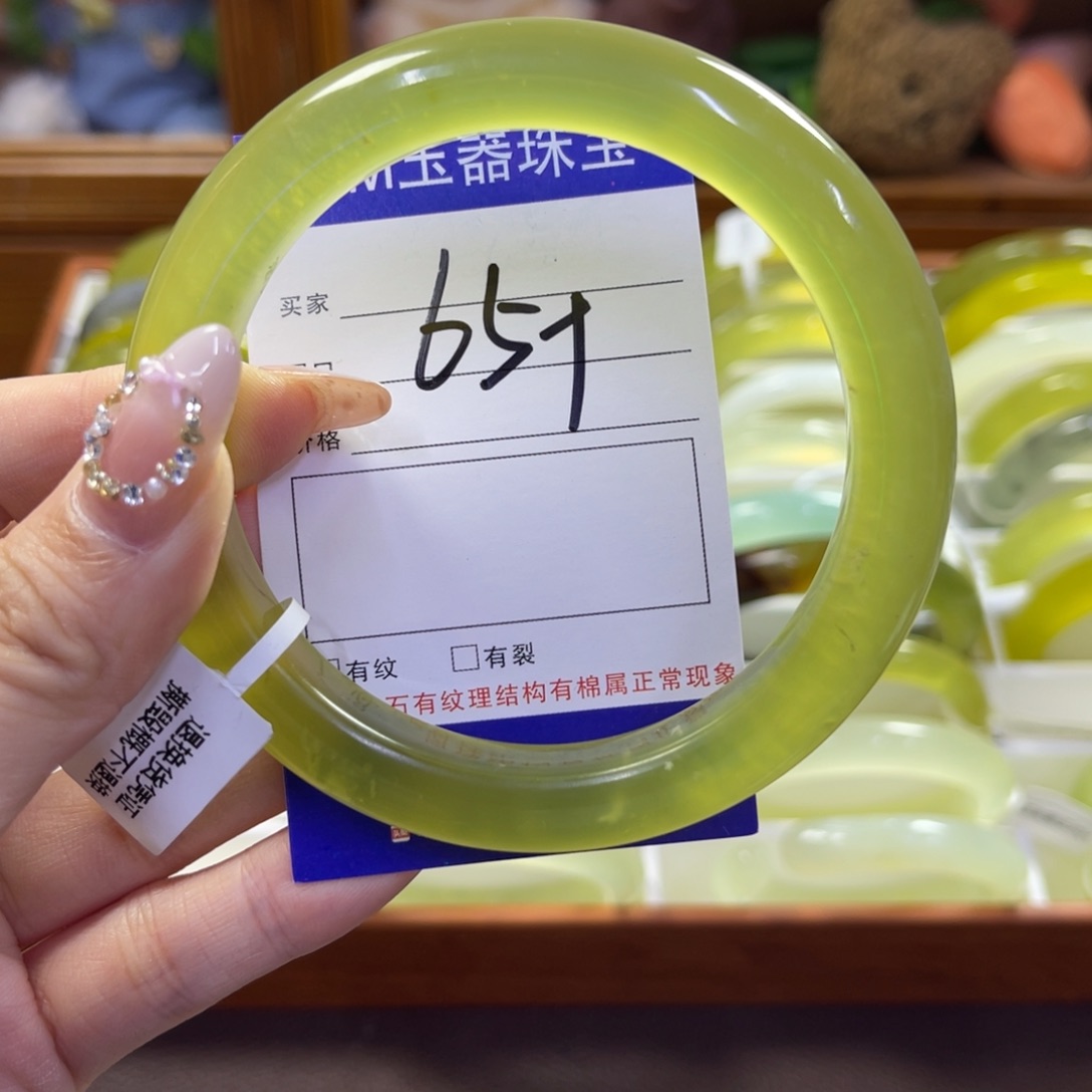 蛇纹石玉未镶嵌手镯10