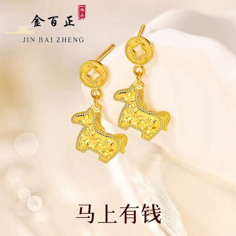 铜合金耳饰 新中式爆闪碎碎冰马上有钱小马耳钉女精致百搭不掉色