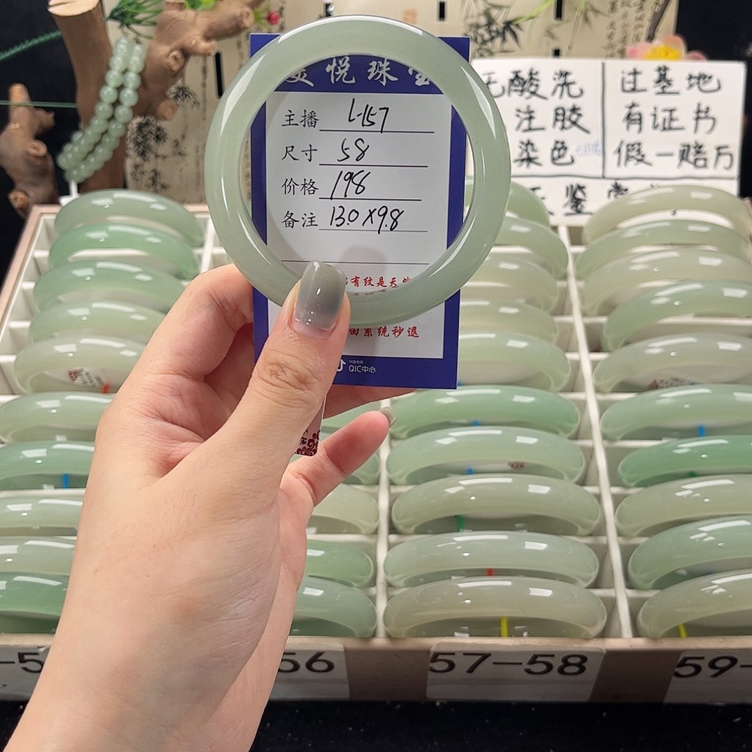 石英质玉手镯未镶嵌好**在