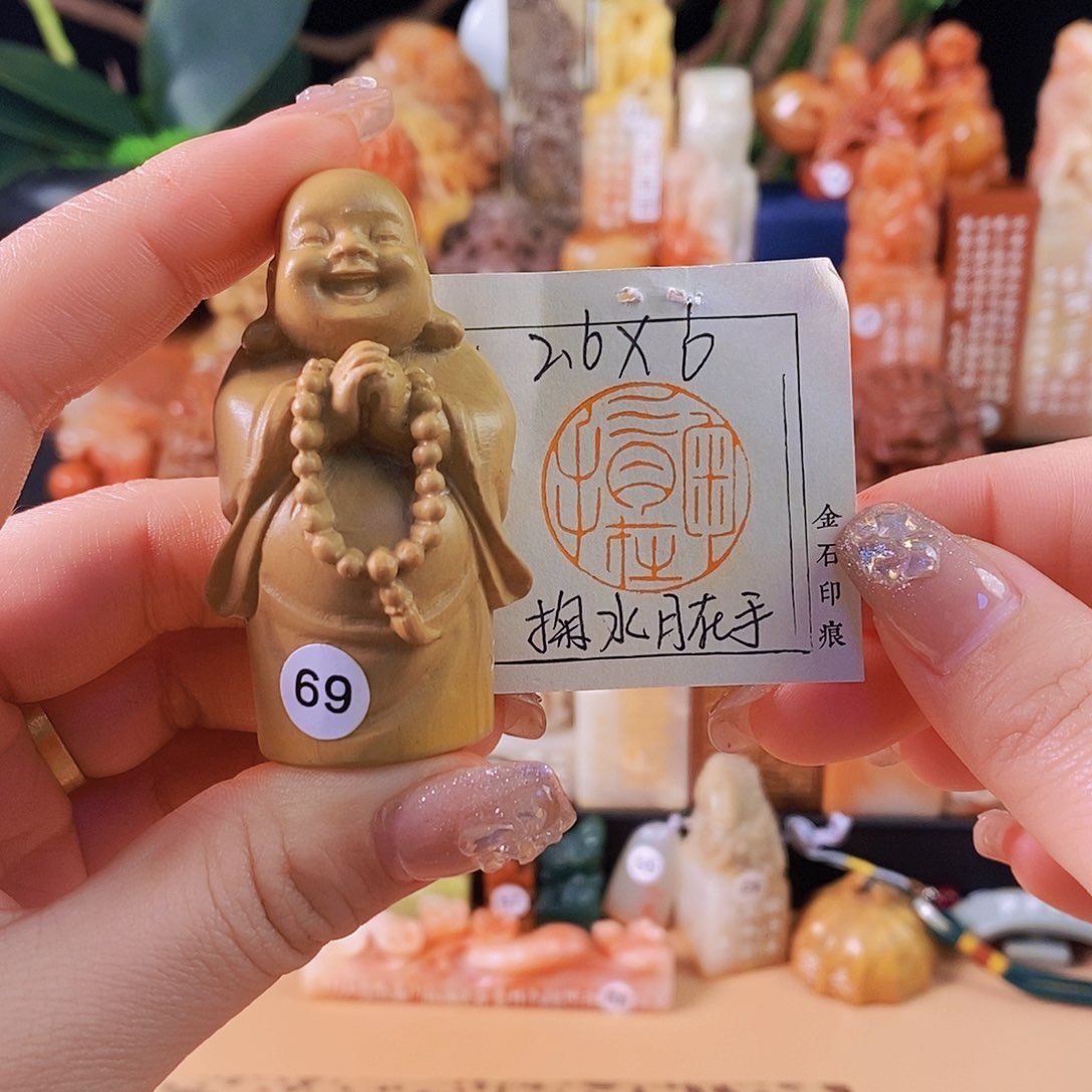 昌化石印石冬****o5481手工篆刻作品