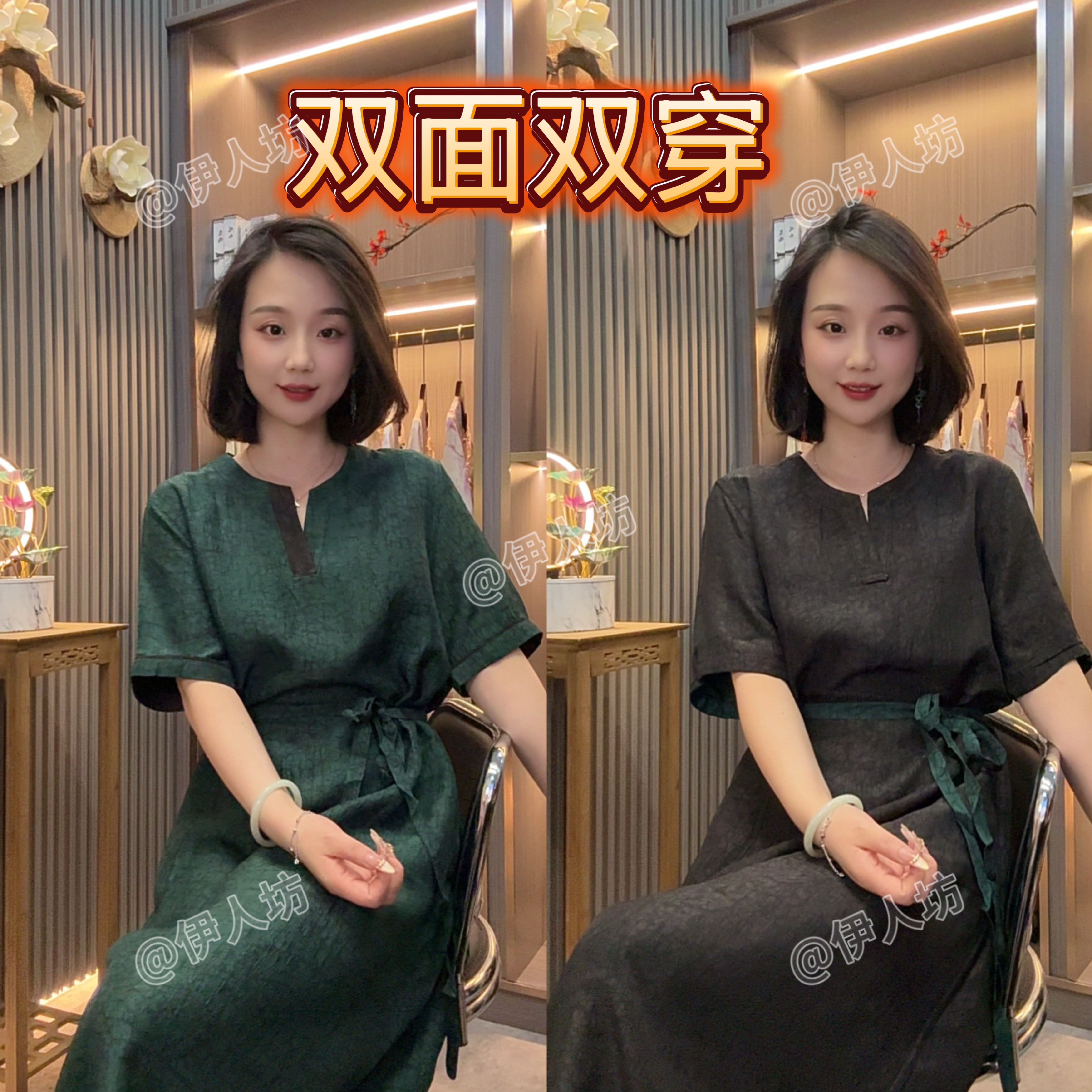 落凝-夏季新款香云纱新中式双面穿气质连衣裙