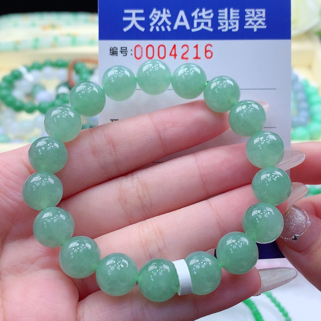 【闪购商品】翡翠颈饰未镶嵌缅甸天然a货翡翠