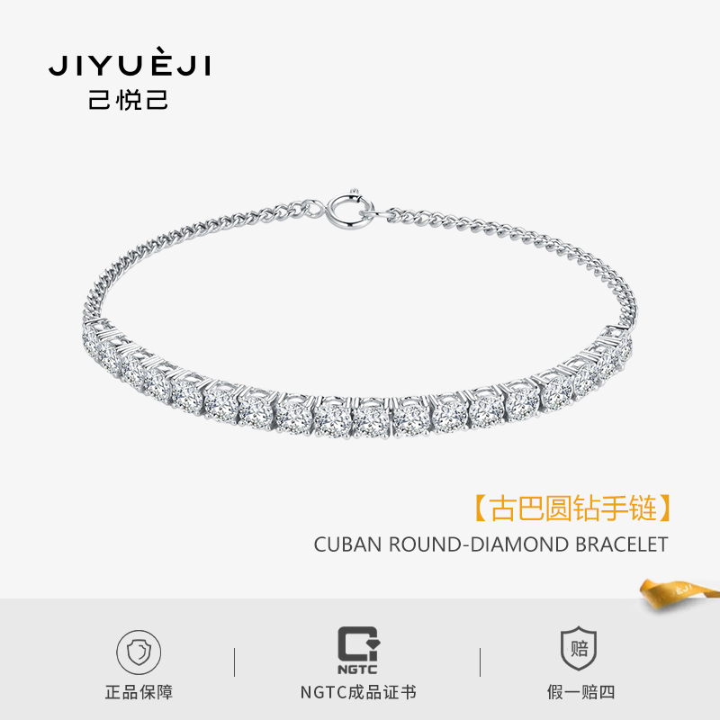 实验室培育钻石18k金古巴钻石链TY2505-156