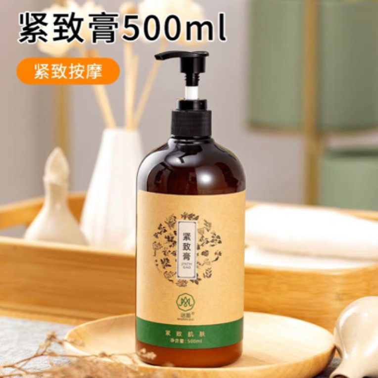 发热紧致精油膏揉腹擀筋棒揉腹按摩膏滋养身体专用紧致提升膏