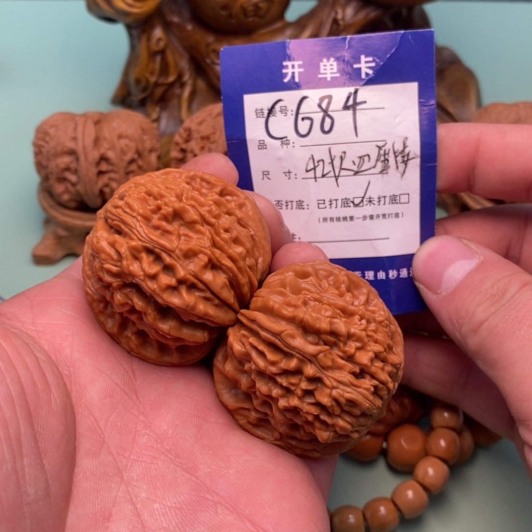 文玩核桃把件文玩