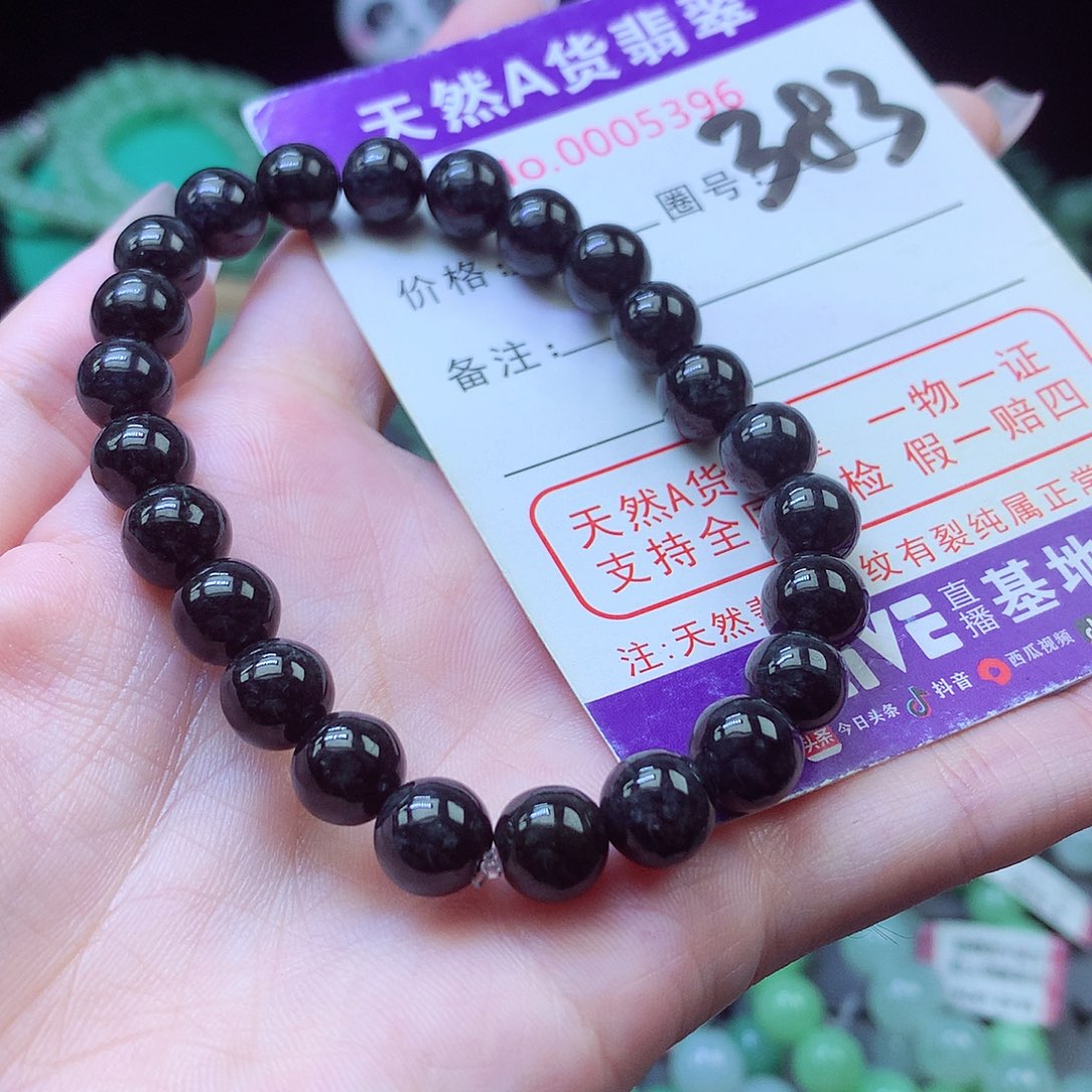 毛衣链未镶嵌翡翠8+