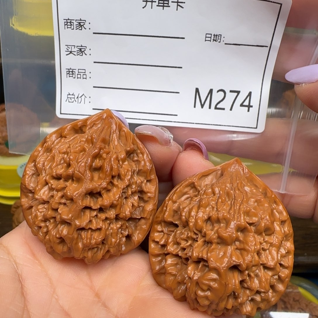 猴头核桃吊坠官帽