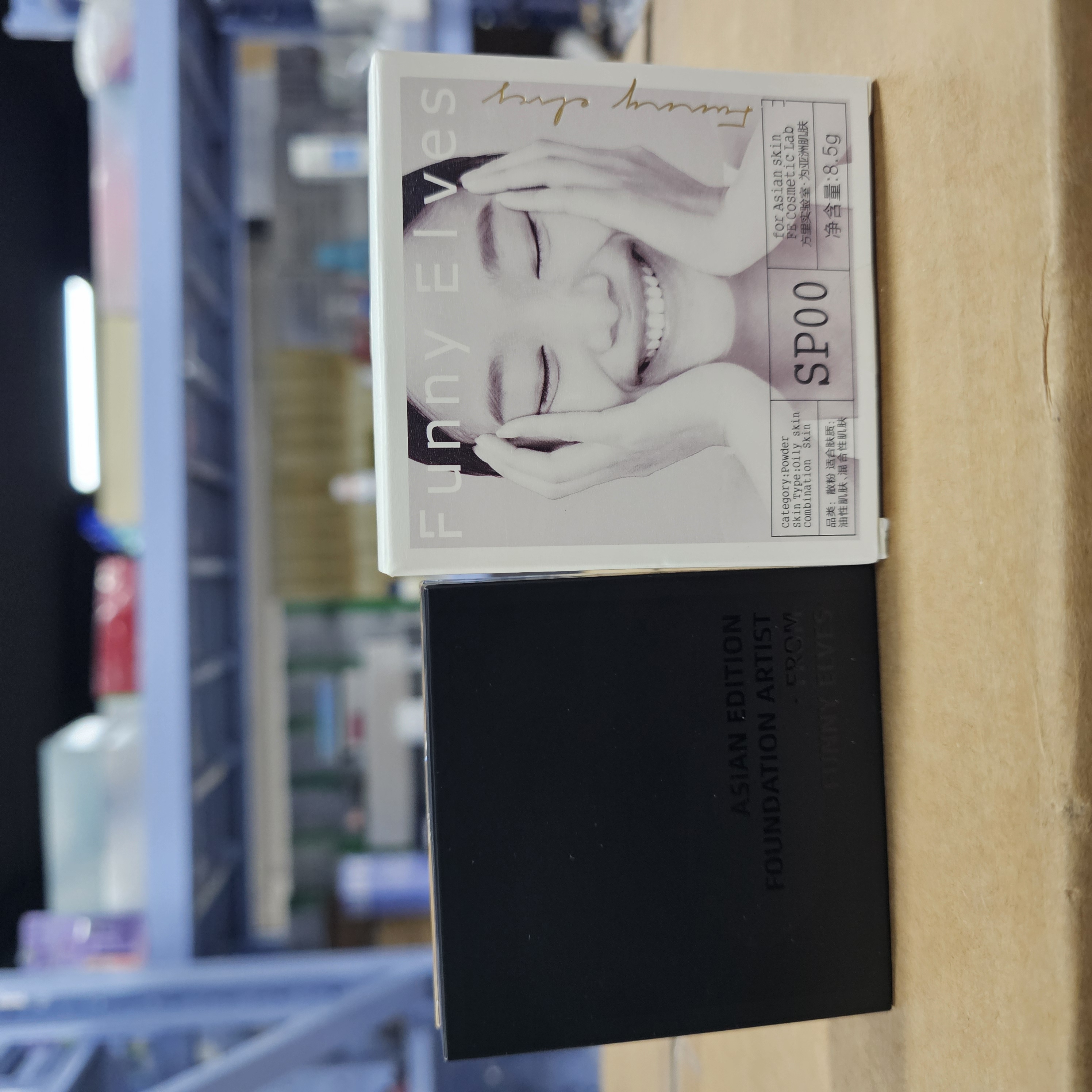 FunnyElves方里底气柔焦蜜粉SP00SP01【直播专享】