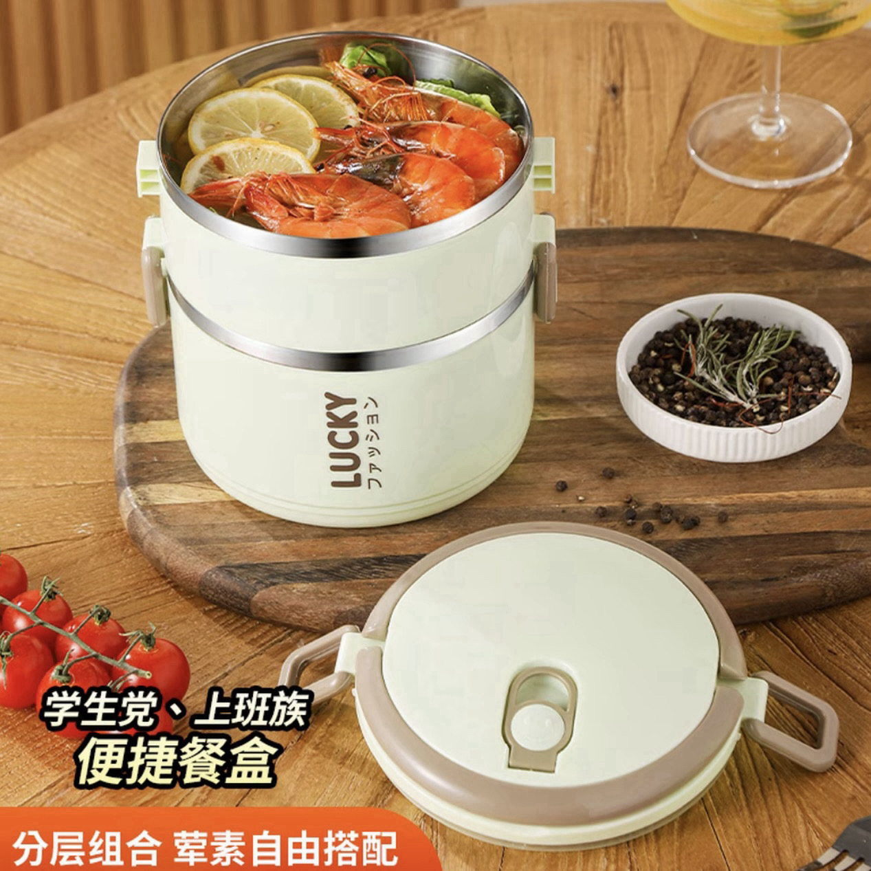 【粉丝福利】简约双层保温饭盒驾车个人用品