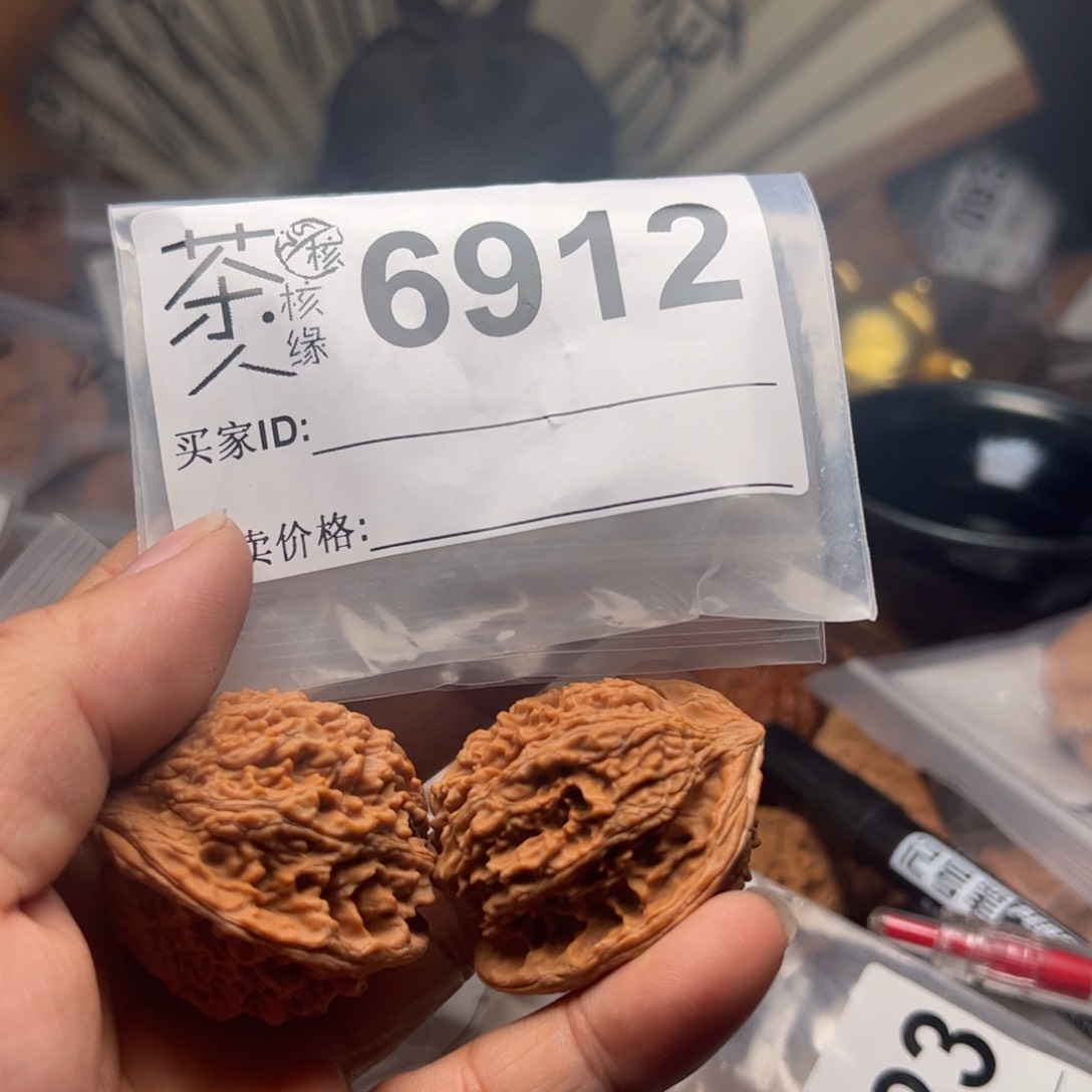 【闪购商品】文玩核桃吊坠今天