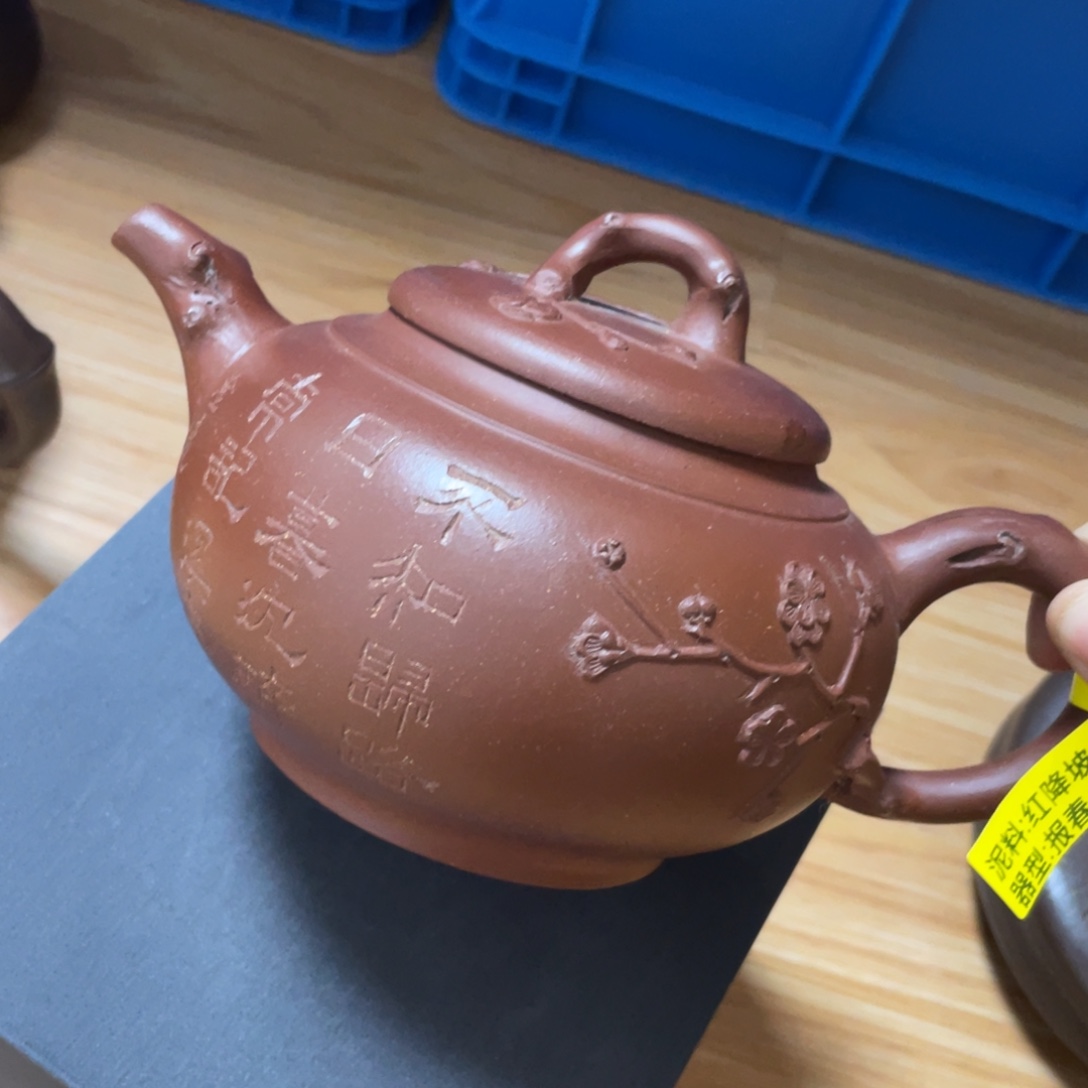 钢***司紫砂茶壶紫砂艺术学院