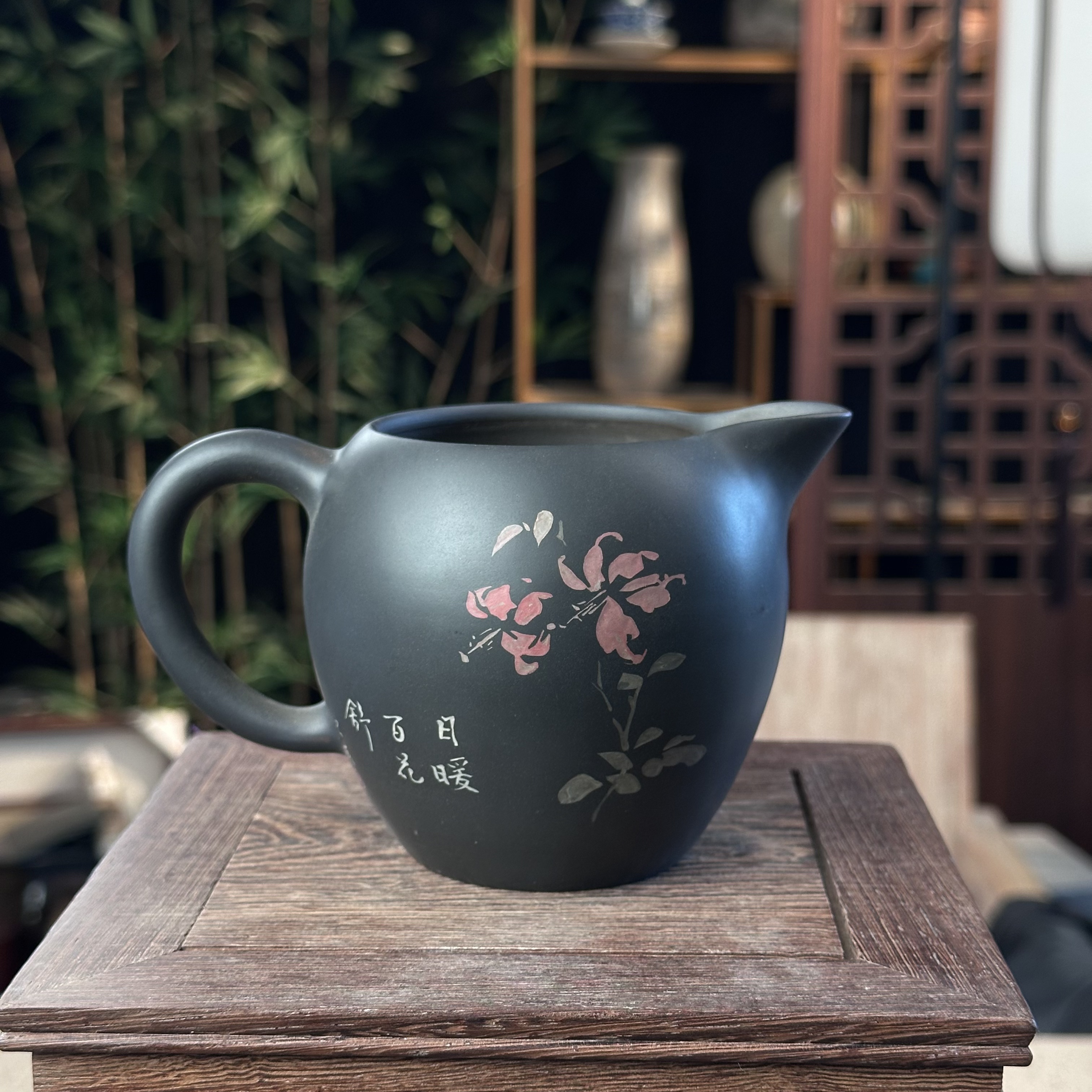  云南建水·百年逢春紫陶全手工刻填公道杯