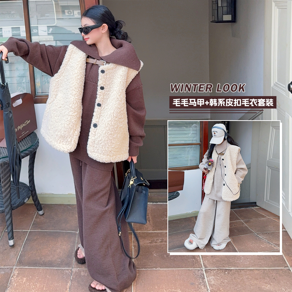 【毛妈潮牌】女童冬季韩系毛衣马甲套装2025大童加厚松弛感时髦套装